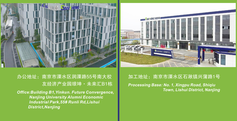 1671085021612440.jpg 公司简介图.jpg